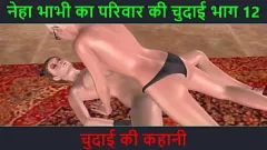 Reproduzir Lésbicas Desi gostosas em pornografia animada: sexo Strapon com história de sexo em áudio hindi